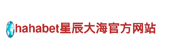探秘2022世界杯买球软件官方网站，领略独特观光之旅